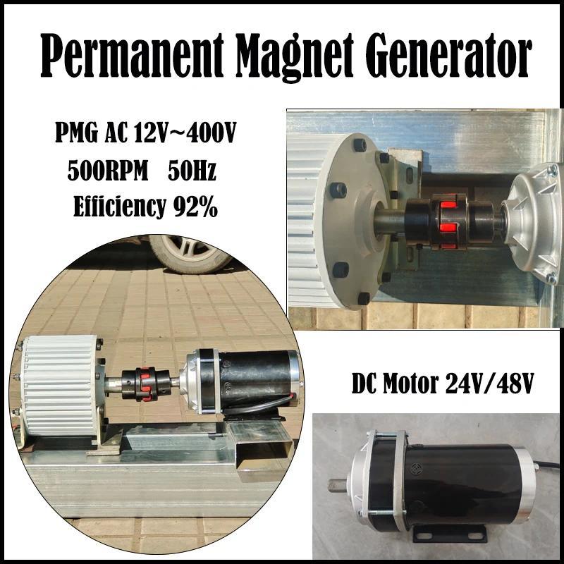30KW 40KW Permanent Magnet Generator 110V 220V 380V Free Energy Generator 300RPM 50Hz AC Generator S
