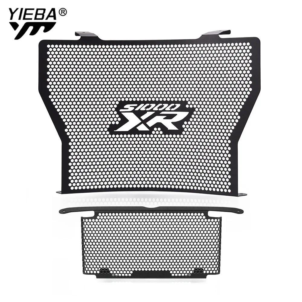 For BMW S1000XR S 1000 XR 1000XR S1000 XR 2015-2019 Motorcycle Accessories Raator Grille Cover Oil C