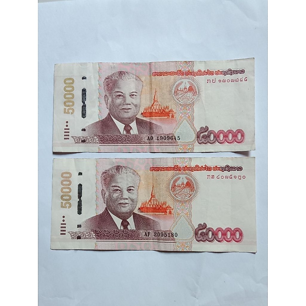 Uang asing 50000 kip laos