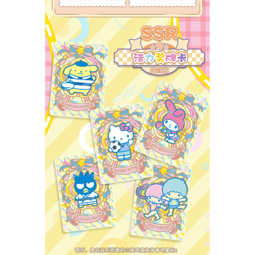 

KAYOU Genuine Sanrio Series Card Anime Character Cinnamoroll Kuromi My Melody Cute Girl Toy Birthday Gift Collection Card