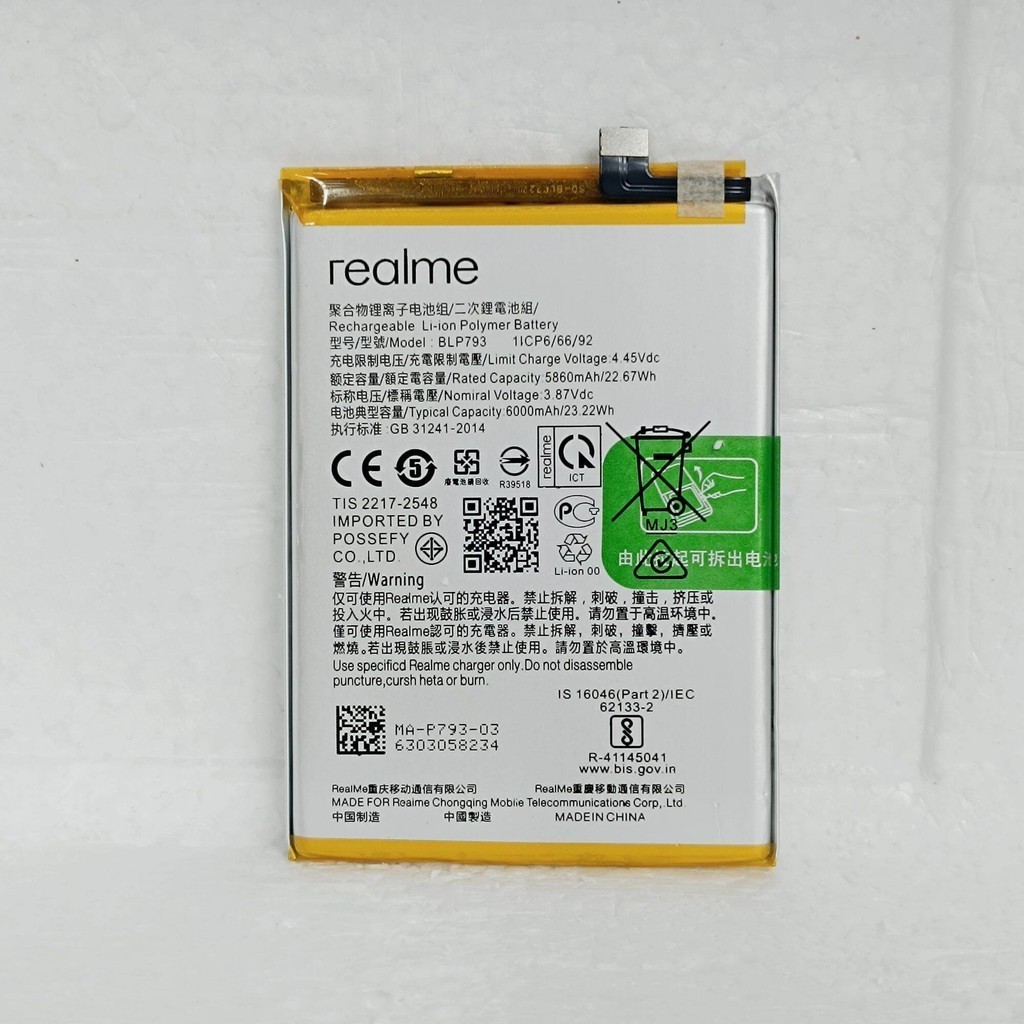 Baterai batre realme C15 BLP793 BLP 793 original 5000mah