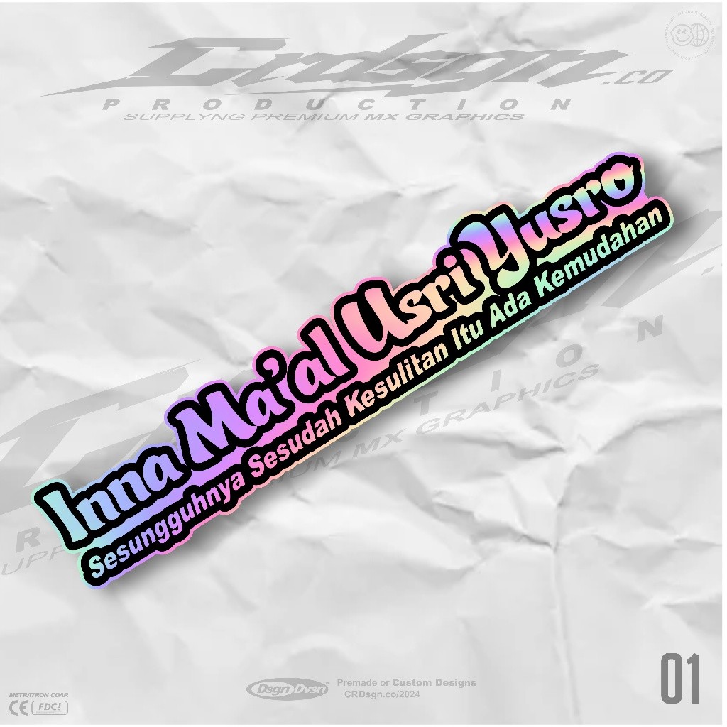 

Stiker INNA MA'AL USRI YUSRO HOLOGRAM / Stiker Islami / stiker kata kata / stiker viral/ stiker sholawat