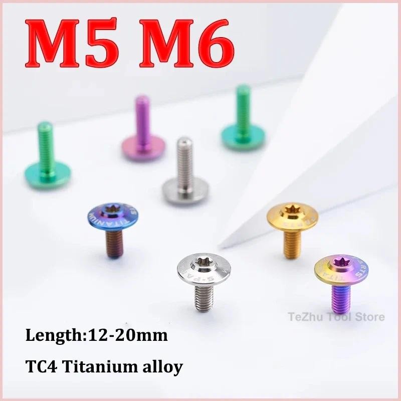 1pcs Titanium Bolts M5 M6 x 12 14 16 20mm Inner Plum Umbrella Head Screw For Motorcycle Pitch 0.8mm 
