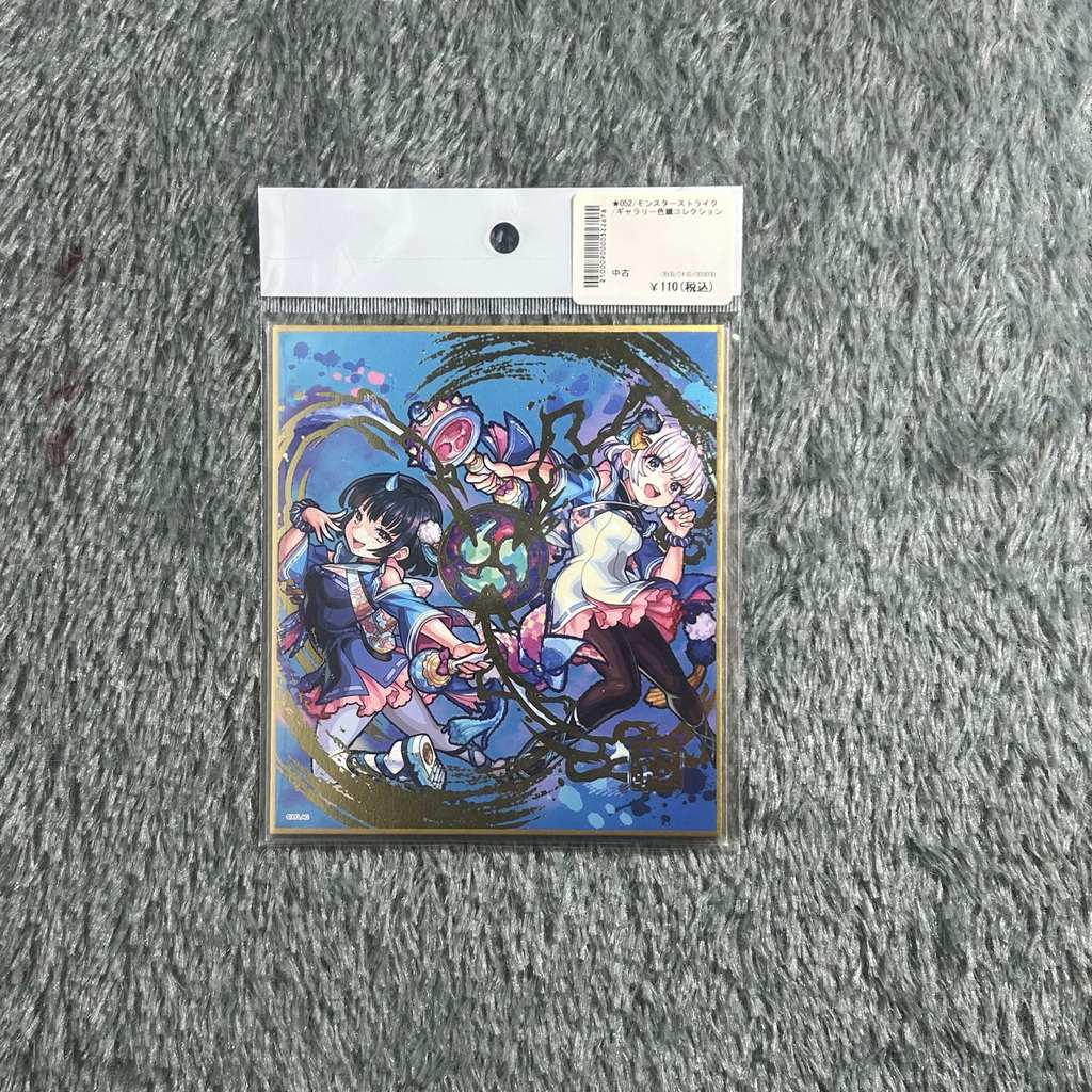 [OFFICIAL MERCHANDISE] SHIKISHI : Fujin & Raijin - Monster Strike