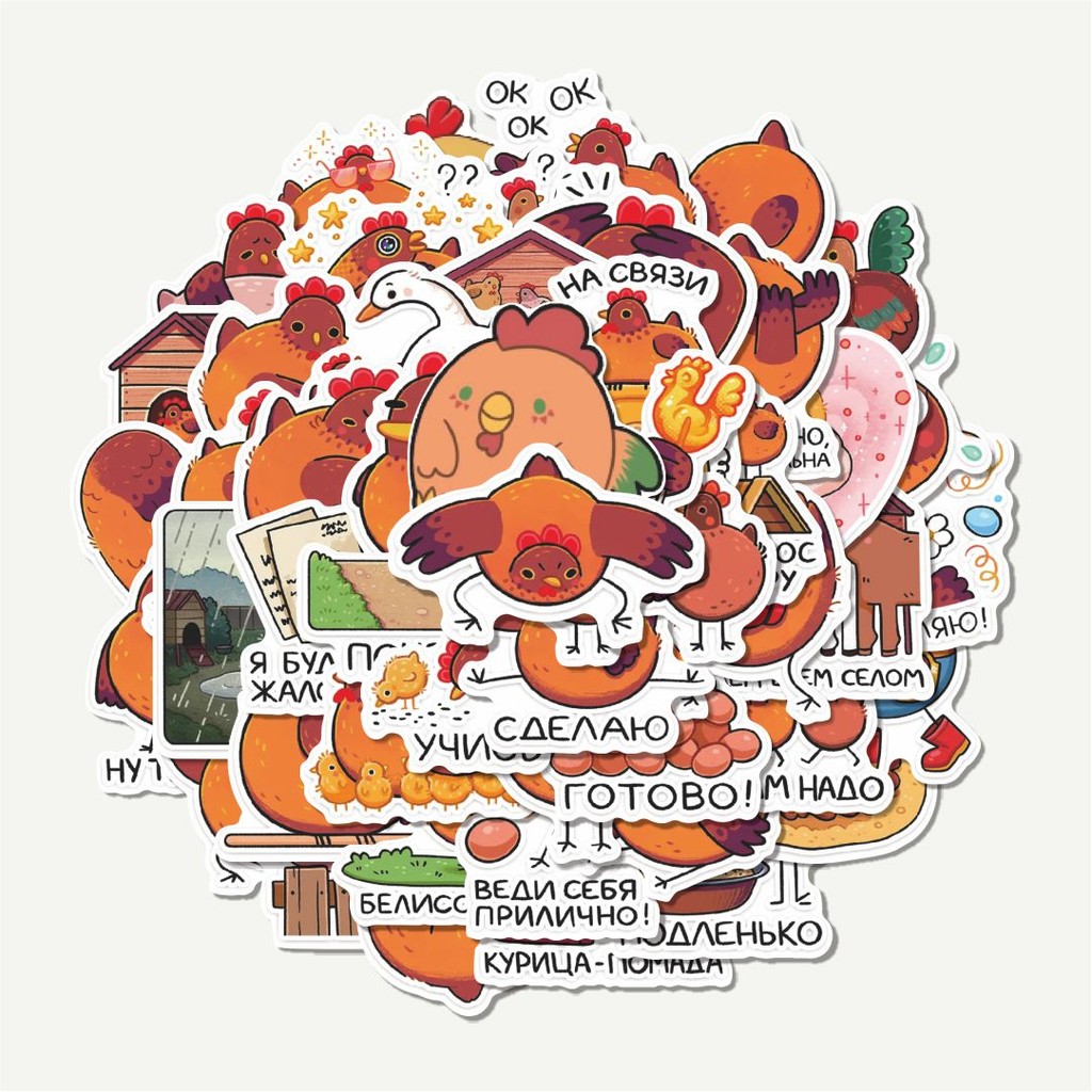 

Sticker Pack Stiker Kartun Funny Chicken | Sticker TUMBLR | Stiker LAPTOP KOPER HELM