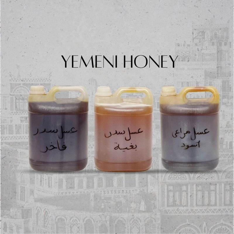 

NEW MADU YAMAN MARA'I/ SUMRAH / SIDR FAKHIR (LIAR)/ SIDR MALAKI/ SIDR BAGHIYAH/ SUMROH/ MARA'I/ MADU MESIR HABBATUSSAUDA/ DRIGEN DIRIGEN 7 KG TERMURAH 100 % ORGINAL