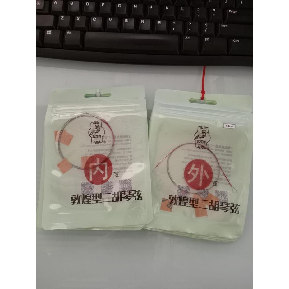 senar erhu dunhuang 1 set