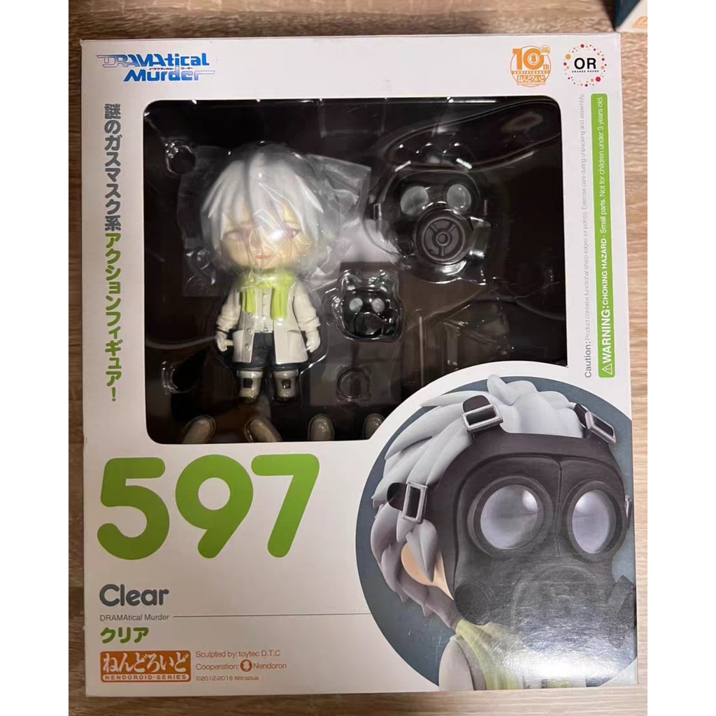‌Original ‌Brand New GSC 597 Dramatical Murder Koujaku Figure Collectible Gift
