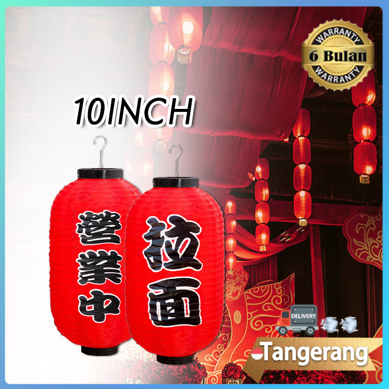Lampion Merah Panjang Jepang / Lampion Capsule / Lampion Satin Lantern / Lampion Jepang Merah