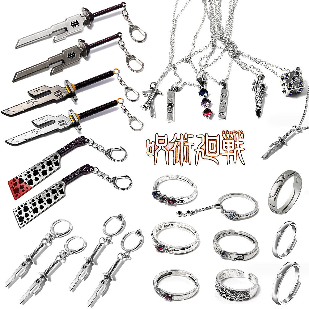 Anime Jujutsu Kaisen Keychain Nanami Kento Fushiguro Toji Weapon Model Pendant Cosplay Props Keyring