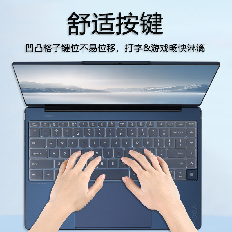 For Lenovo Yoga 9 2-in-1 14ILL10 AURA 2025 Gen 10 / Lenovo Yoga Slim 9i Gen 10 2025 AI TPU Laptop Ke