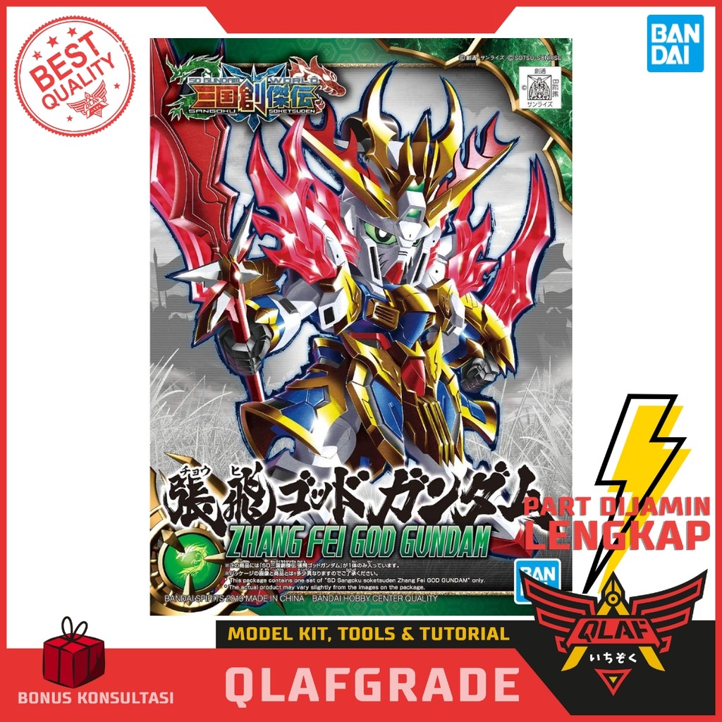 SD Sangkoku Soketsuden Zhang Fei GOD GUNDAM - SDSS Gundam Bandai