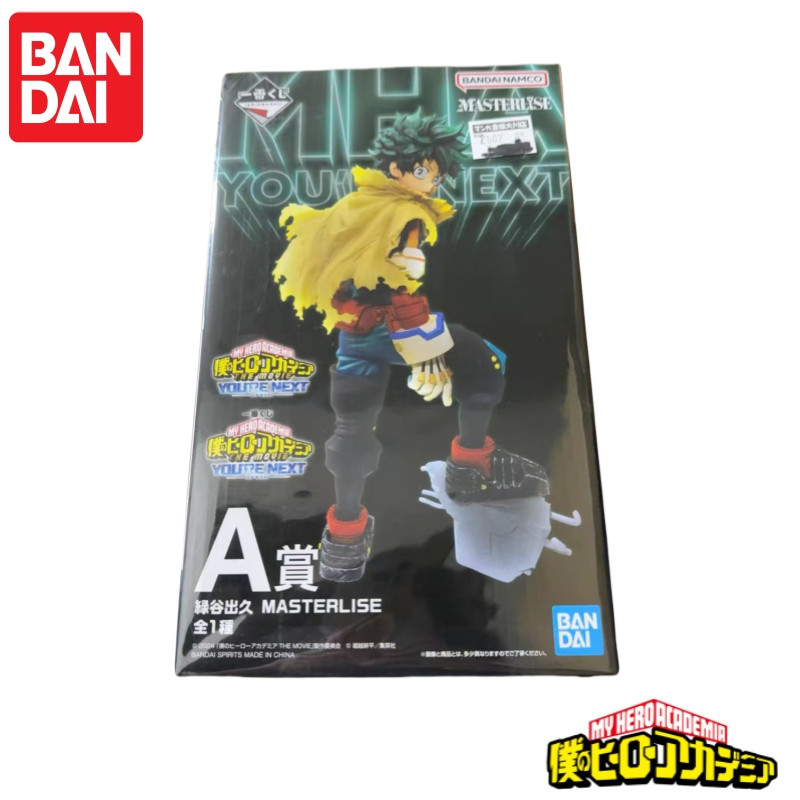 In Stock 100% Original Bandai My Hero Academia Iiban Kuji Masterlise Series Katsuki Bakugo Endeavor 