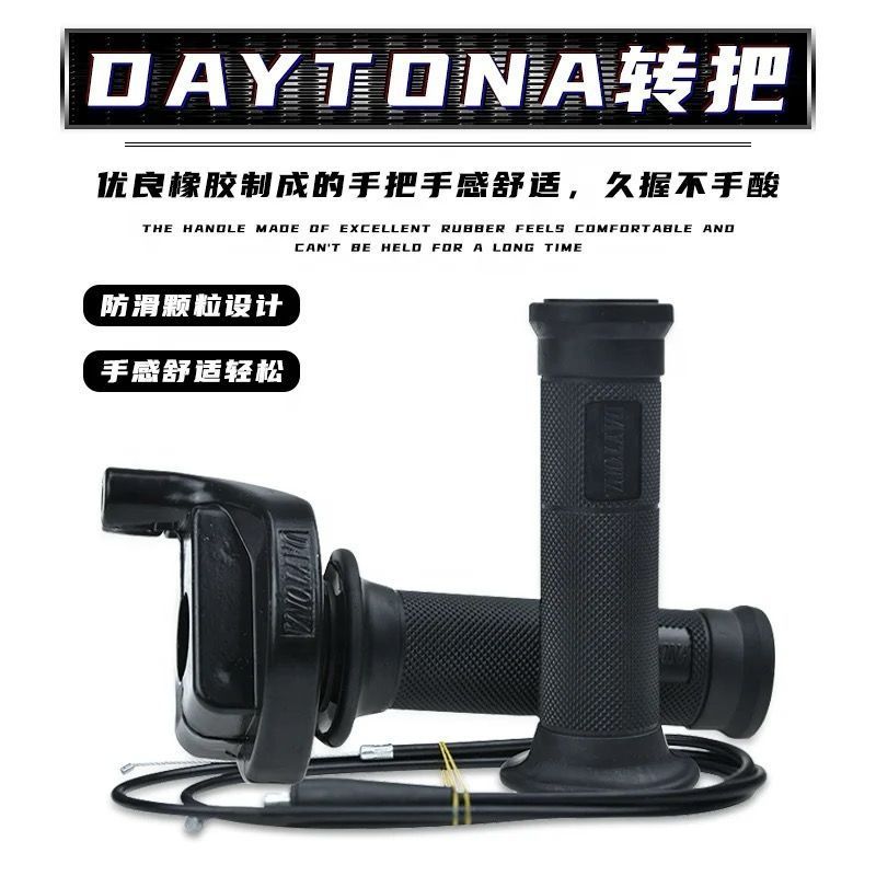 Gas Spontan Polos  , Gas Spontan YZ, Gas Spontan 3 Tombol , Gas Spontan 2 tombol, Gas Spontan 2 kabe