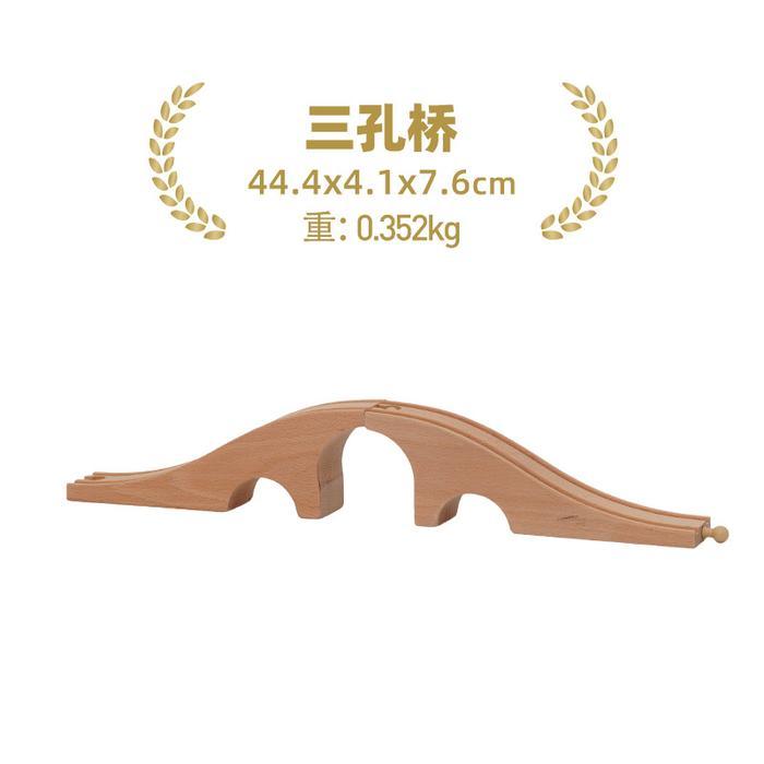 Jembatan track rel kereta kayu tanjakan turunan sederhana polos aksesoris mainan kereta api