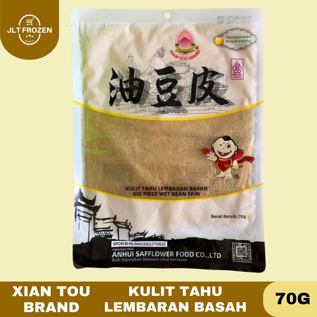 Xian Tou Brand / Kulit Tahu Lembaran Basah 70g / Big Piece Wet Bean Skin / Kulit Tahu / Kembang Tahu