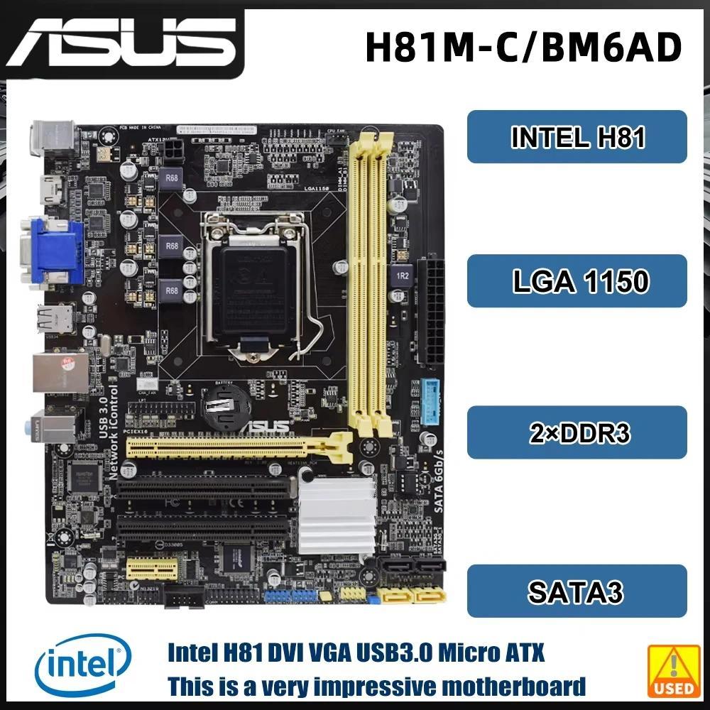 ASUS H81M-C/BM6AD Motherboard LGA 1150 Intel H81 DDR3 16GB Support Core I3-4170 4430 4370 4690 4570 