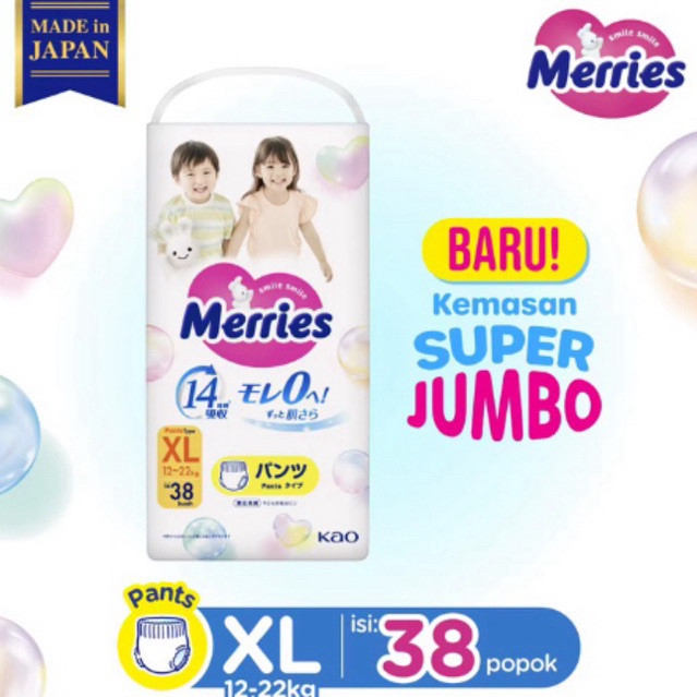 BabyHappy Store Merries XL 38 Pants / Merries XL38