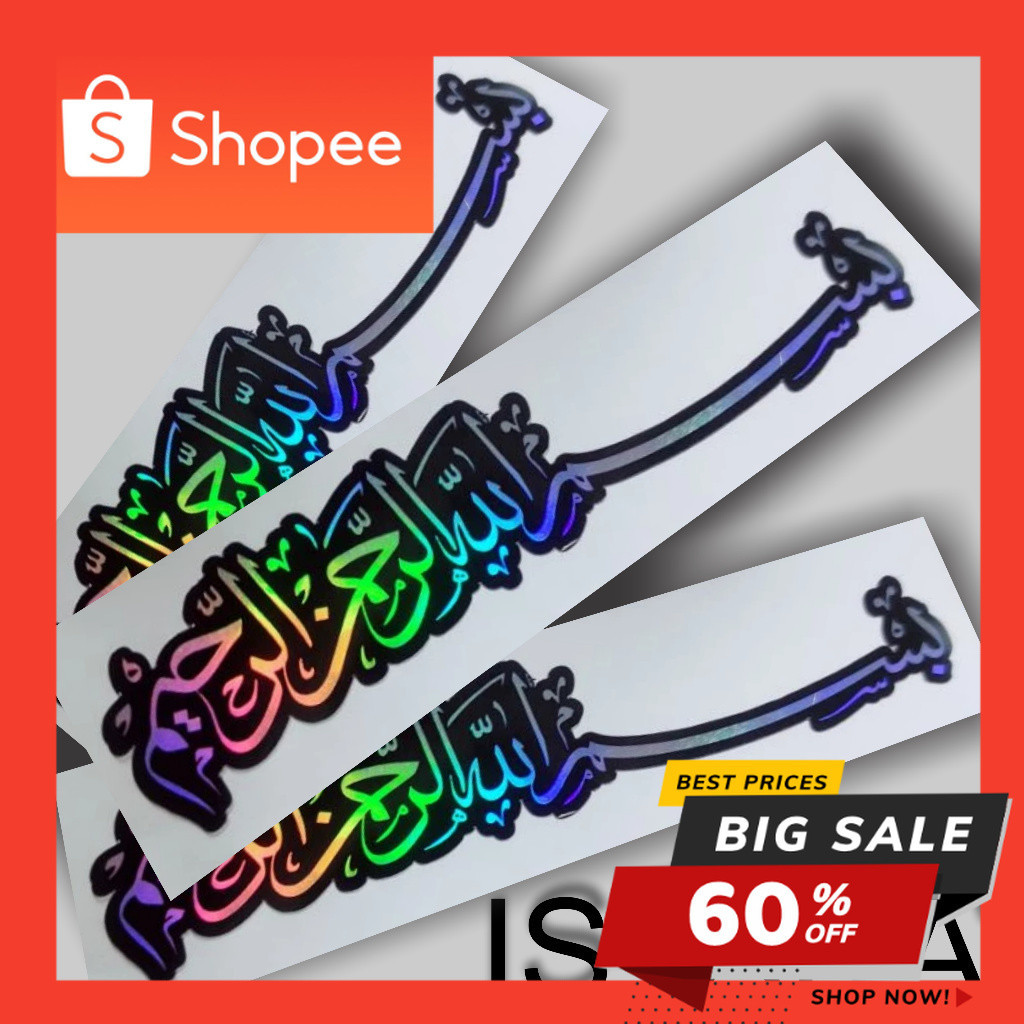 TERMURAH STIKER BISMILLAH ARAB / stiker bismillah / bismillah sukses / stiker motor / stiker helem