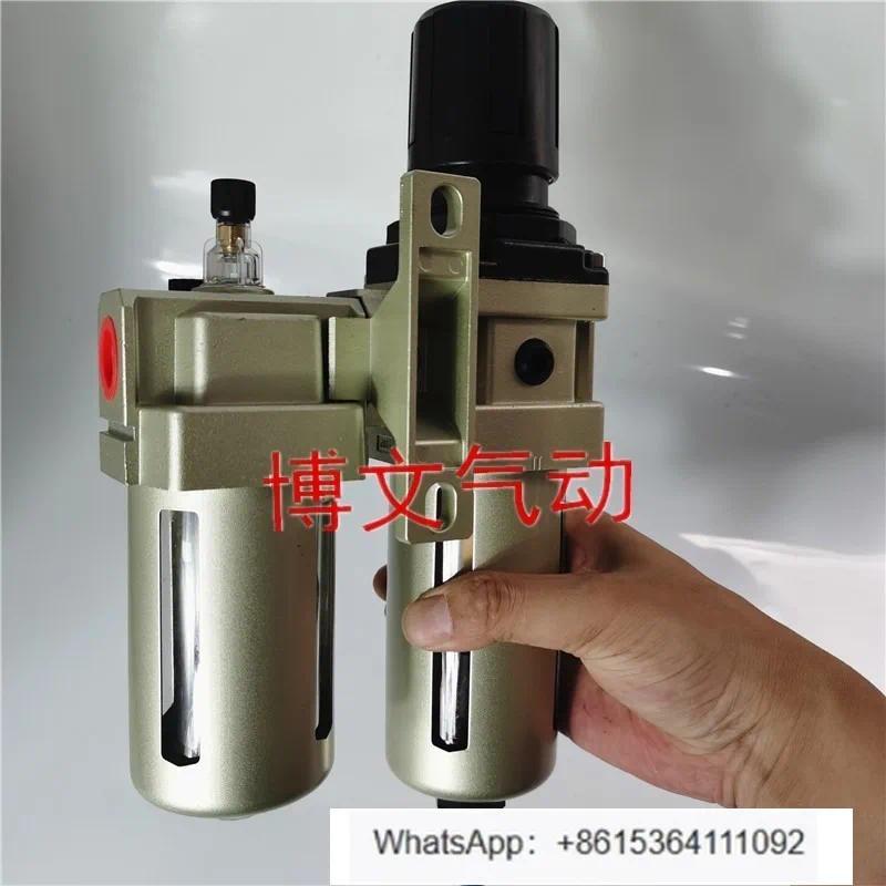 1Pc air compressor oil-water separation filter two-piece AC4010-04 AW4000-04D AL4000-04