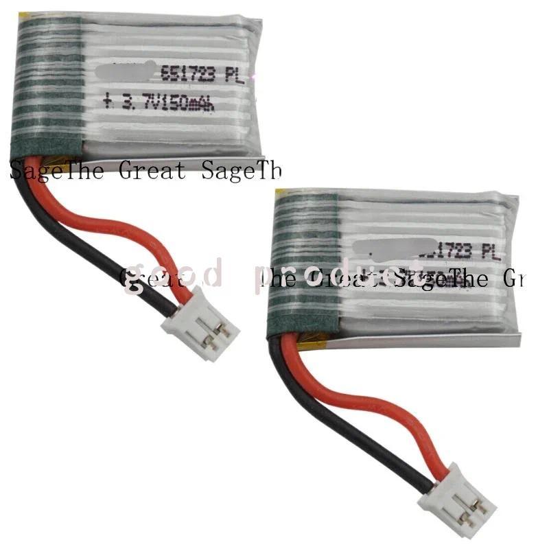 3.7V 150 mAh Lipo Polymer Li Battery 651723 25C For JJRC H36 Eachine E010 Drone
