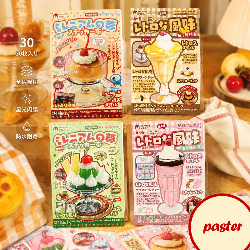 30 Lembar Stiker journaling aesthetic Stiker hologram Stiker jurnal aesthetic vintage - Dekorasi Jur
