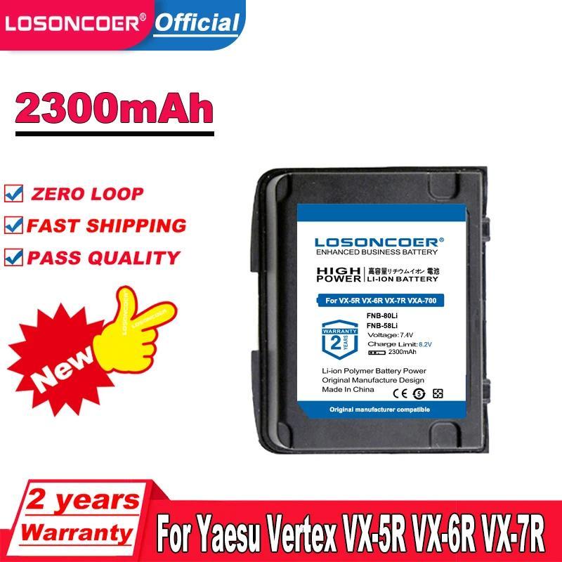 2300mAh Battery FNB-80Li FNB-58Li Two-way Rao For YAESU VX-7R VX7R VX-6R VX-6 VX-6E VX-5 VX-5R VXA-7