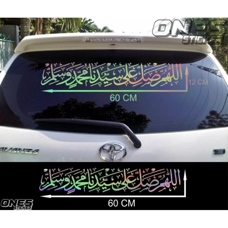 Stiker Mobil Cutting Sticker / Stiker Arab Sholawat Kaca Mobil Depan Atau Belakang
