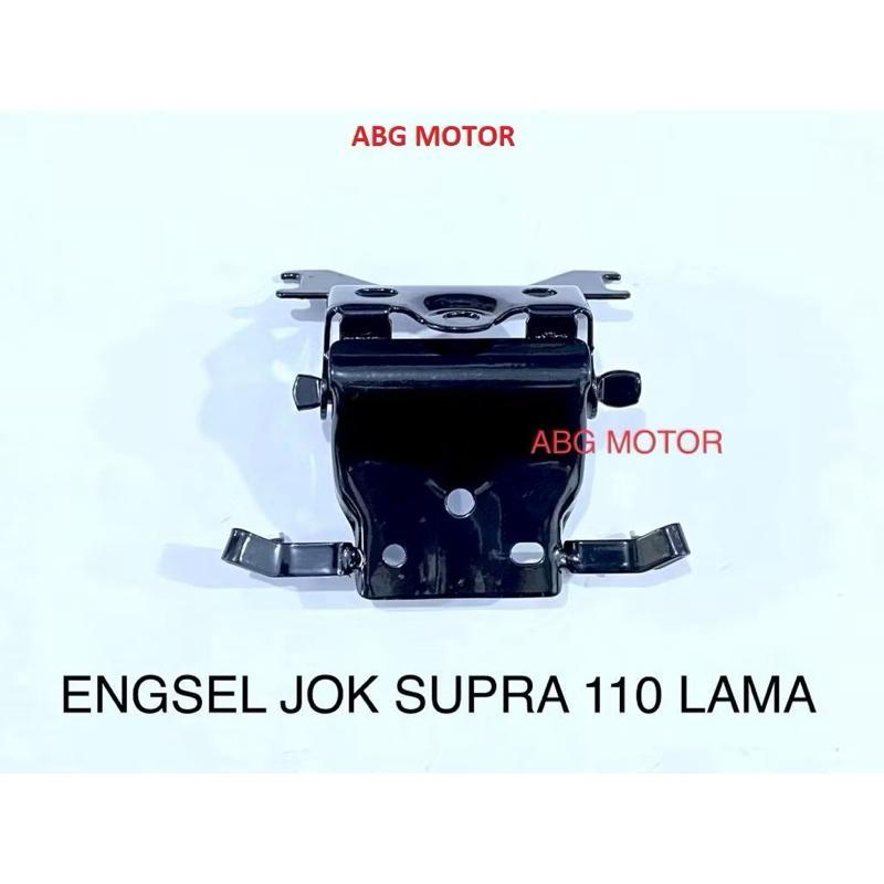 ￼Engsel Jok Sadel Depan Supra X Lama Kualitas Tebal