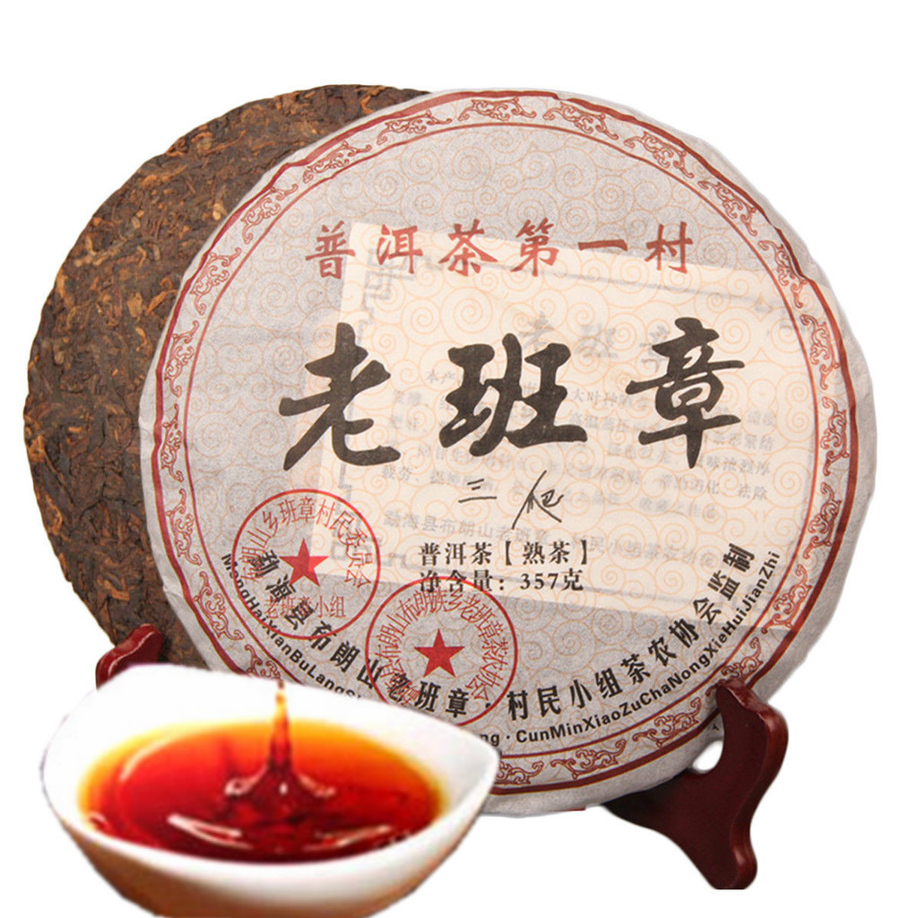 Organic Pu-erh Tea Cake 357g Natural Detox Energy Herbal Tea for Men Women