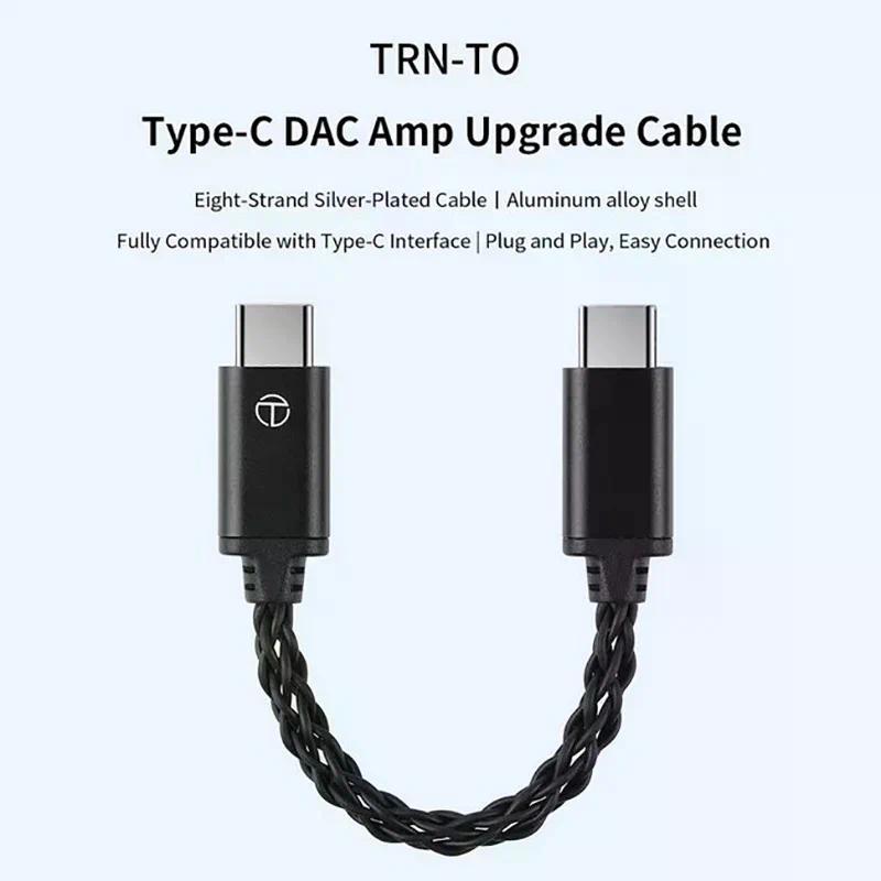 TRN TO Type C To Type C DAC Amp Earphone Amplifier 8 Strand Silver-Plated Wire Upgrade Cable Hifi Ad