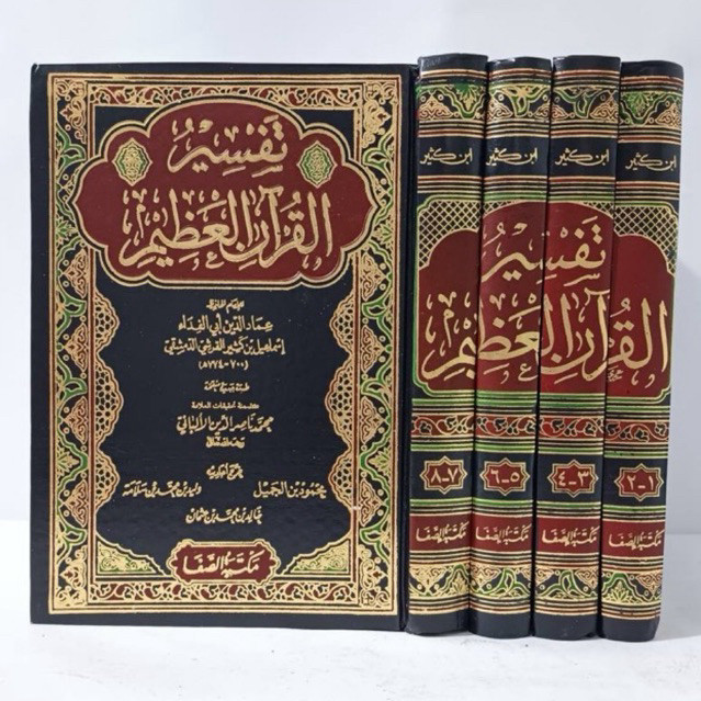 Tafsir Ibnu Katsir Tafsir Ibnu Kasir