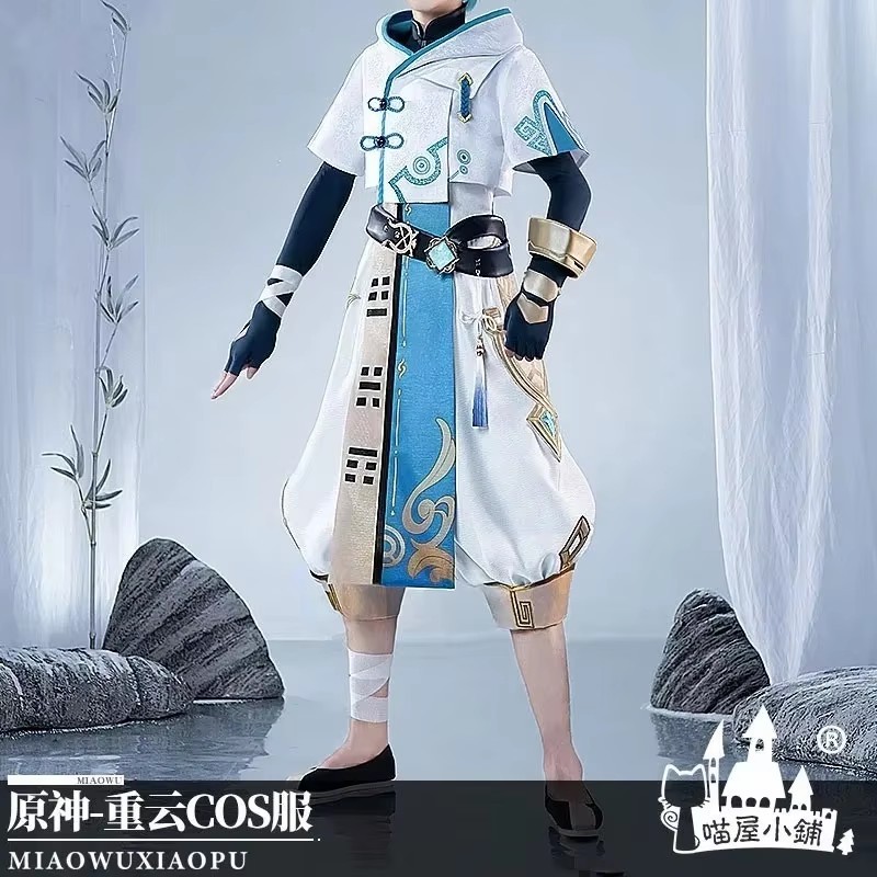 Game Genshin Impact Chongyun Cosplay Costume Chong Yun Halloween Uniform Carnival Costumes Outfit Fo