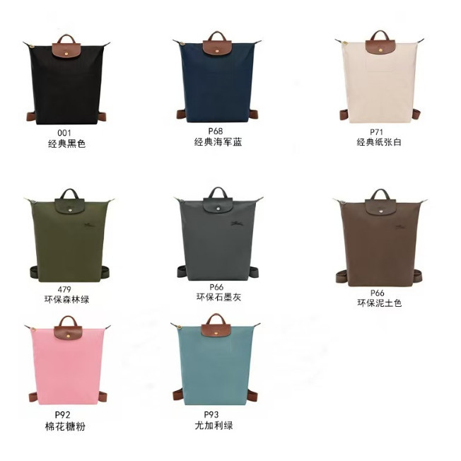 LC New Backpack - Nylon