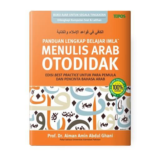 New Buku Panduan Lengkap Belajar Imla Menulis Arab Ilmu Tajwid Otodidak - Belajar Imla