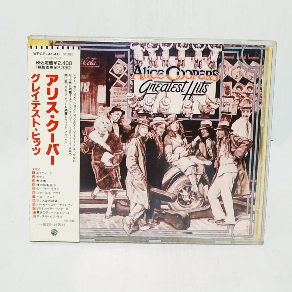 CD ALICE COOPER - Greatest Hits