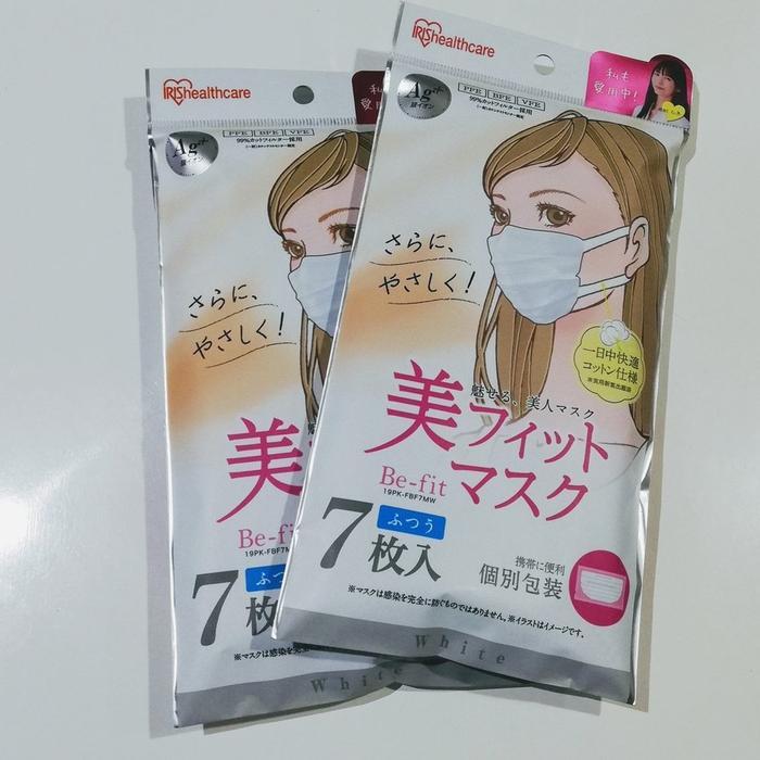 lo J Masker Iris Jepang (7 Pc) Iris Masker Japan Premium Japan Mask VFE 99%terkini