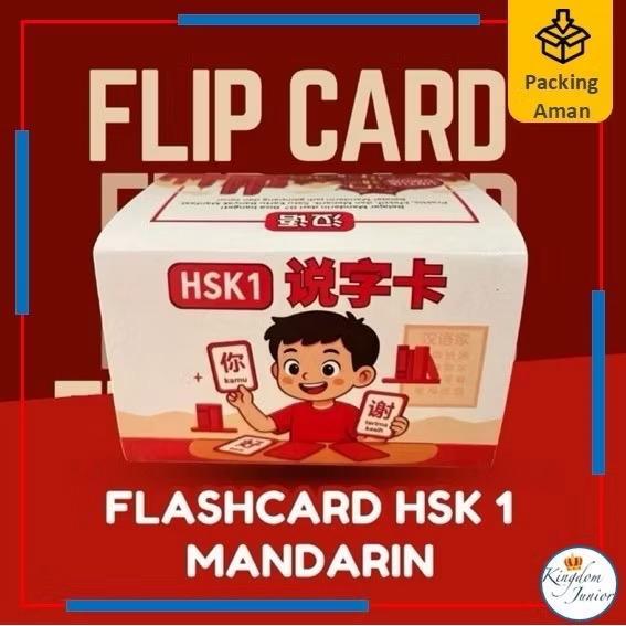 ￼Flash Card Mandarin HSK 1-4 | Flip Card Mandarin HSK 1-4 - HSK 1