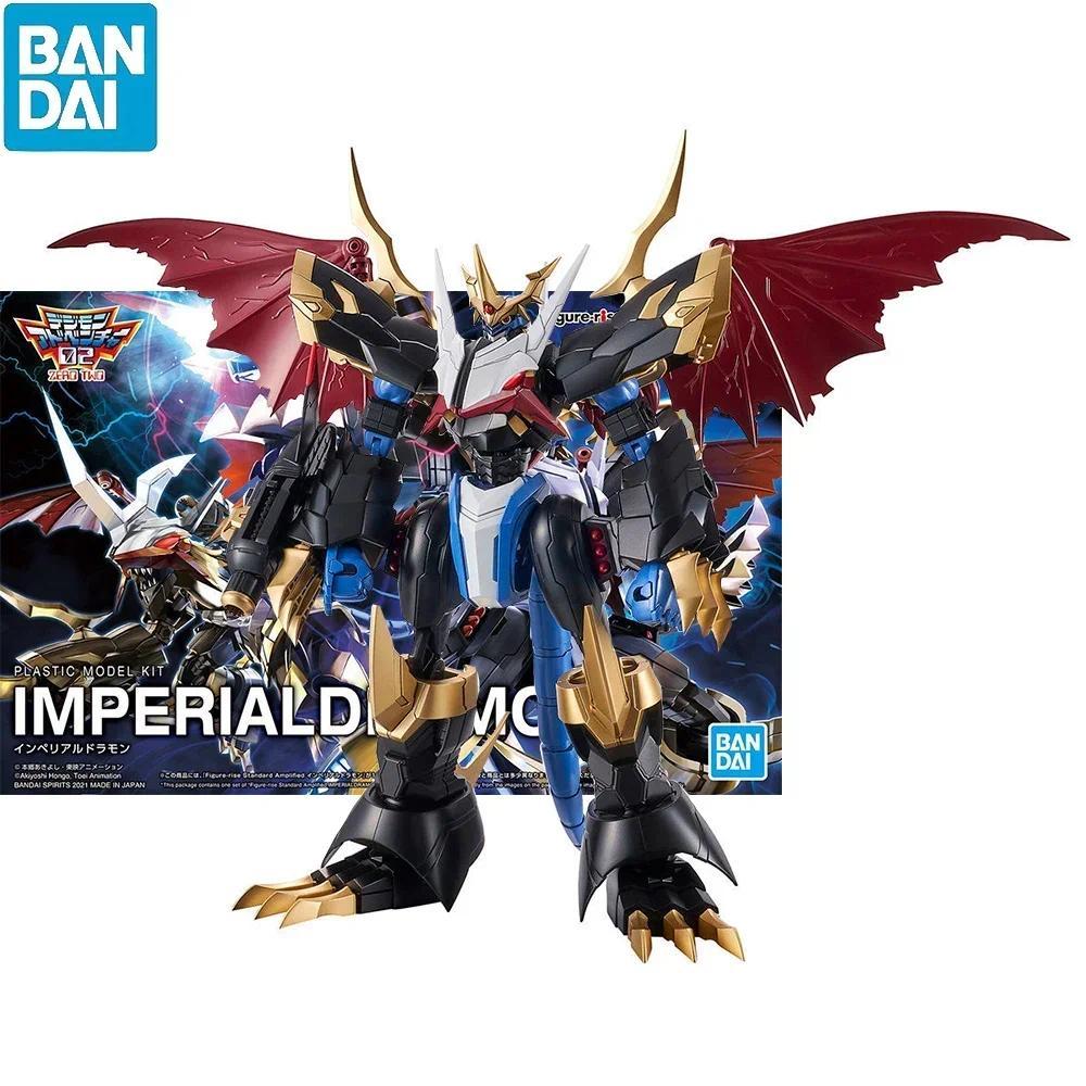 (In Stock) BANDAI Figure-rise Standard Amplified IMPERIALDRAMON Assembly Models Ver. Anime Action Fi