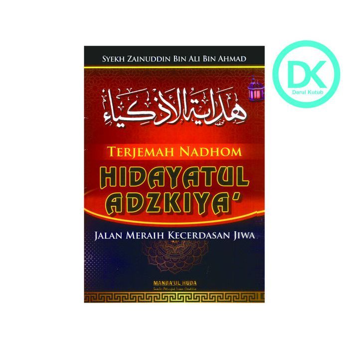Terjemah Kitab HIDAYATUL ADZKIYA ARAB - INDONESIA