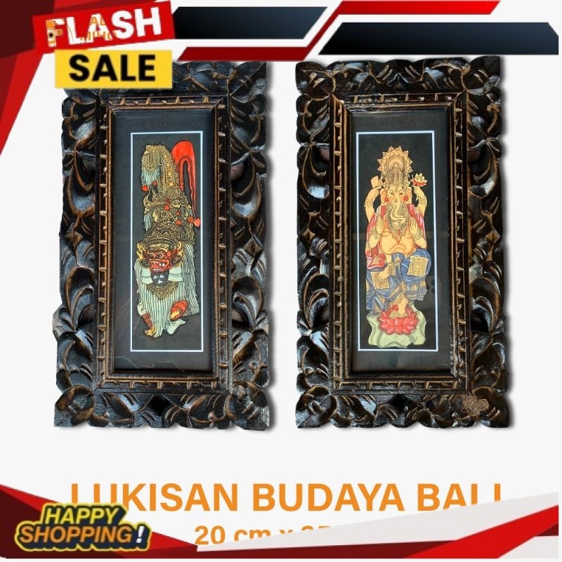 Lukisan Tradisi Bali 20 x12  cm - Lukisan Bingkai Bali - Bingkai Kayu Bali - Lukisan Bali - Lukisan 
