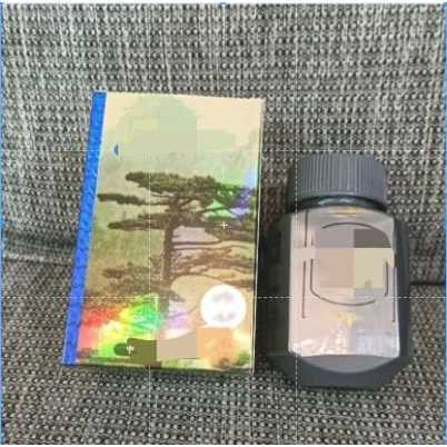 KIANPI PIL [ ORIGINAL 100% ] GINGSENG KIANPI PIL ORIGINAL KIANPI ASLI100% HERBAL PROMO  Kapsuma Gins