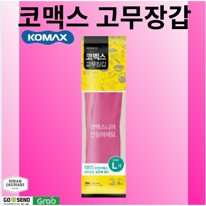 PROMO KOMAX ORI SARUNG TANGAN KOREA RUBBER GLOVES KOMAX