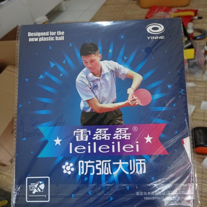 KARET TENIS MEJA BINTIK YINHE LEILEILEI VIP LONG ORIGINAL - Hitam