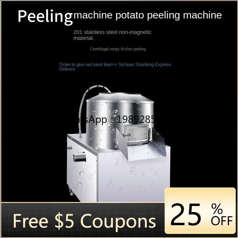 Small Potato Peeler Automatic Ginger Peeler Cleaning Sweet Potato Taro Potato Peeling