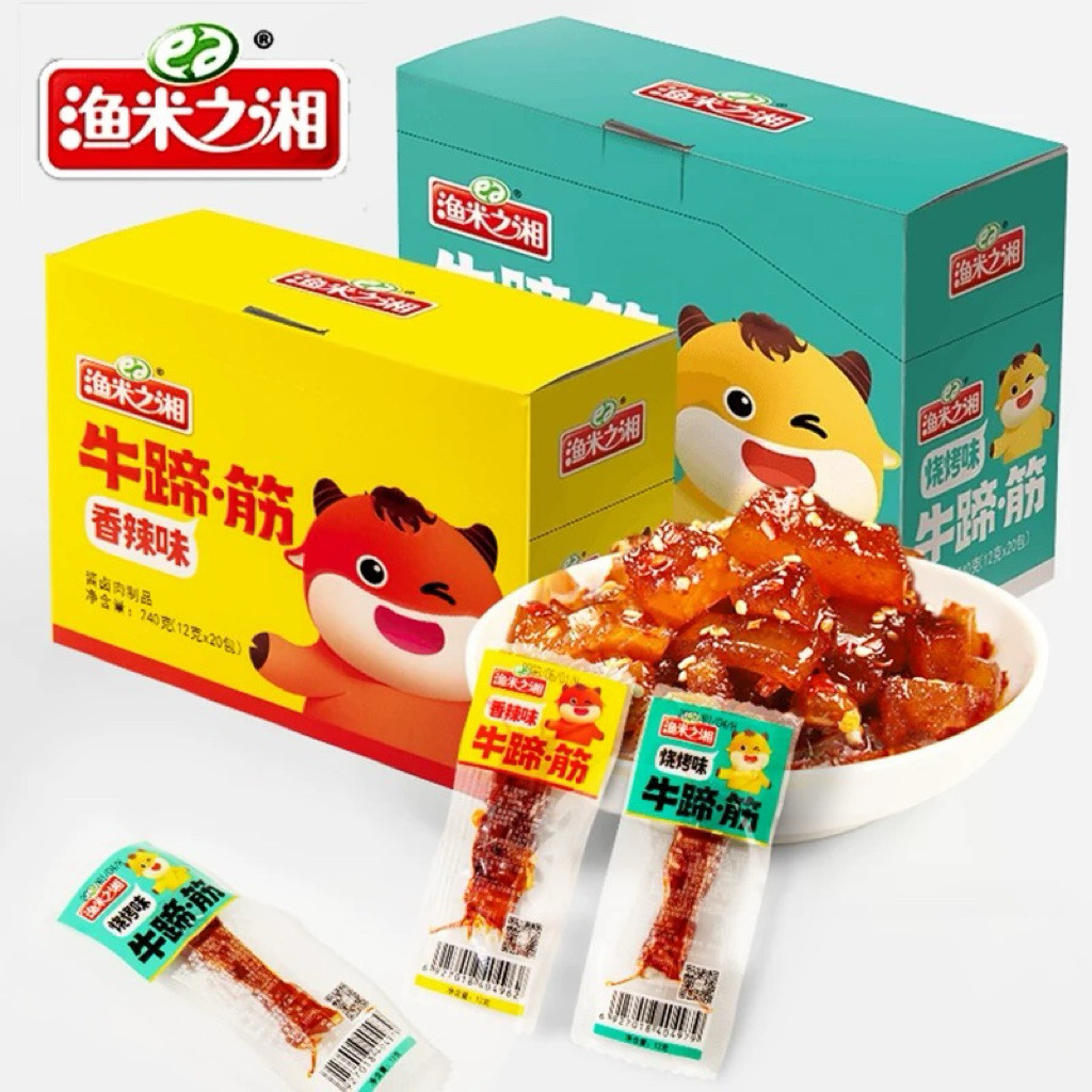 (HALAL) Snack Vegetarian Beef Meat Strip