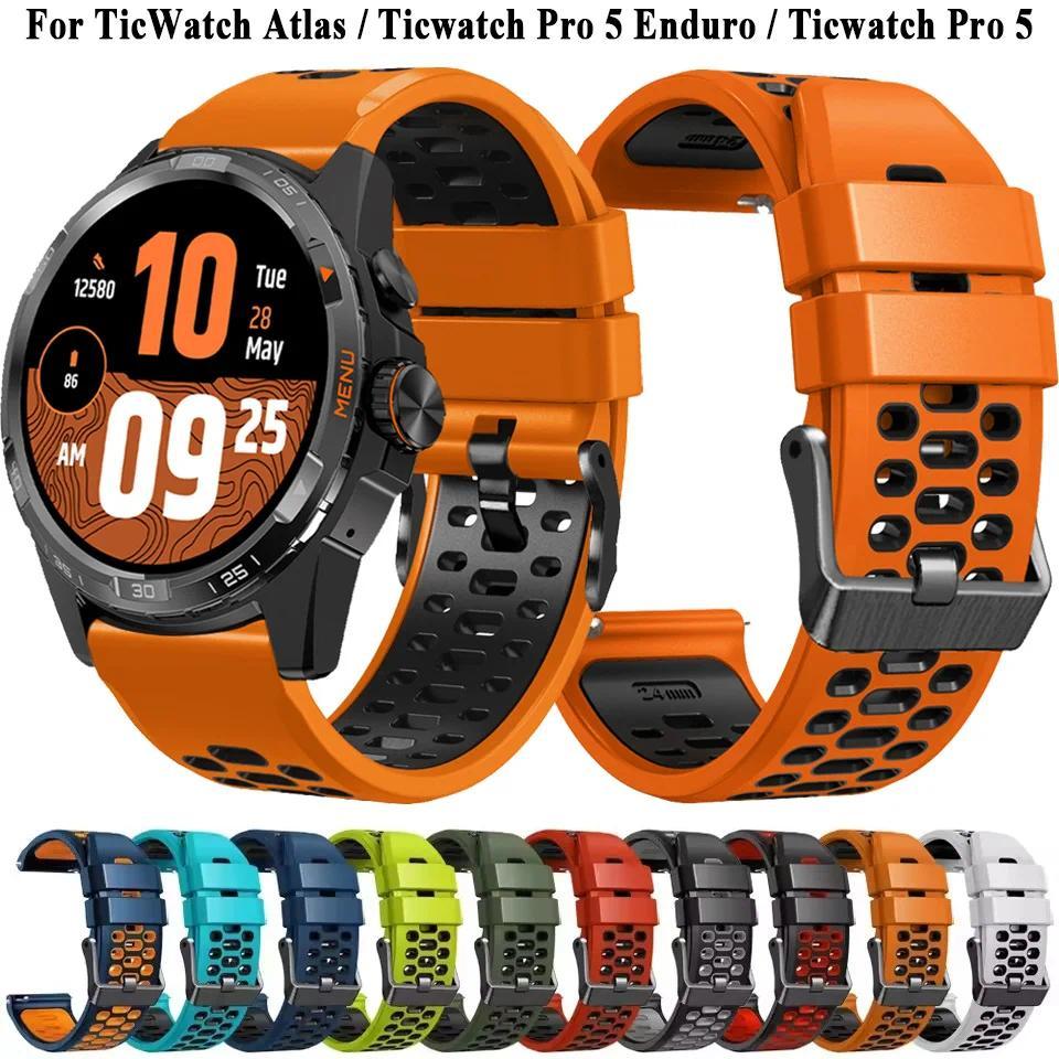 Silicone Watch Strap For TicWatch Pro Atlas Band Bracelet Wristband For TicWatch Pro 5 / For TicWatc