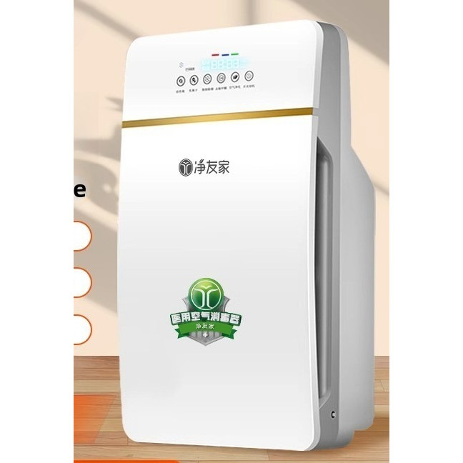 mobile medical air disinfection machine hospital dental clinic bedroom medical sterilization special