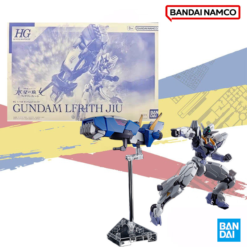 Bandai Original Genuine In shock HG 1/144 GUNDAM LFRITH JIU anime action Figure Assembled Model Orna