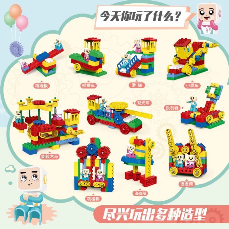 Compatible Duplo Dawter Brick Mechanical Train Castle Marble Run building block mainan balok edukasi